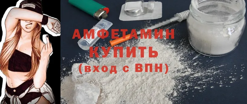 кракен ссылки  купить наркотики сайты  Ноябрьск  Amphetamine 98% 