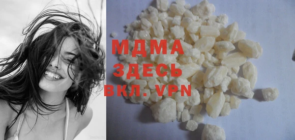 MDMA Верея