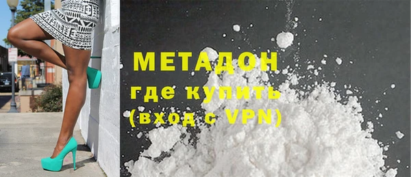 MDMA Premium VHQ Верхний Тагил