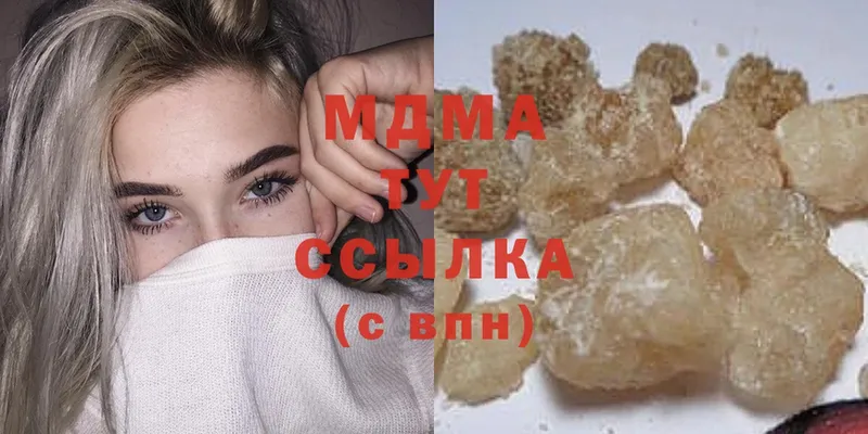 что такое   Ноябрьск  MDMA кристаллы 